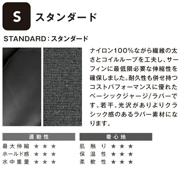 2mm フロントジップベスト STANDARD